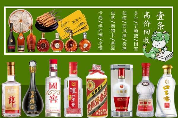 昆明回收名酒哪家好